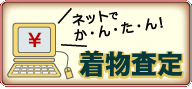 �y�����z�܂��̓l�b�g�Œ������� 